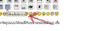 ๆๆๆๆๆ
