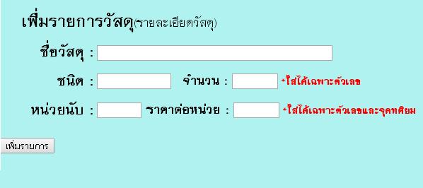 add textbox add textbox