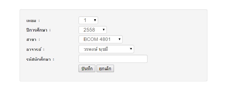 รูปภาพ