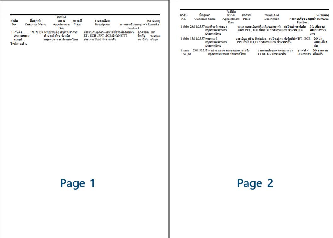 css-page-break