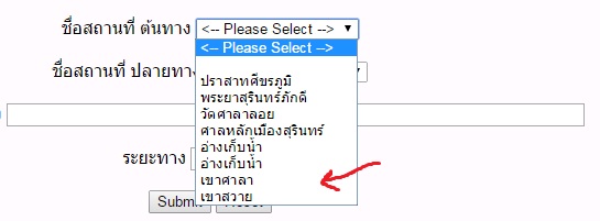 select select