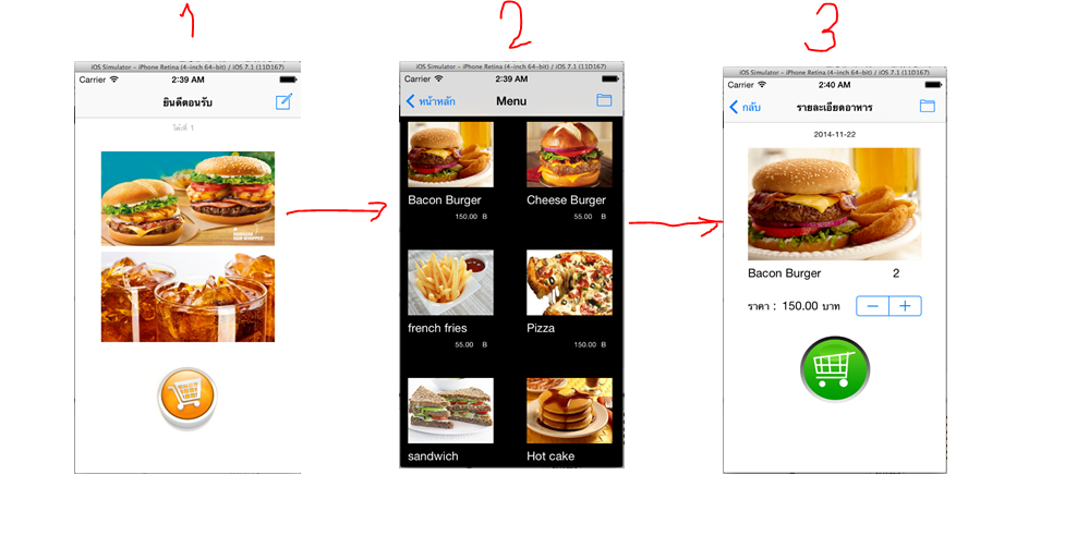 App ประมาณนี้ครับ App ประมาณนี้ครับ