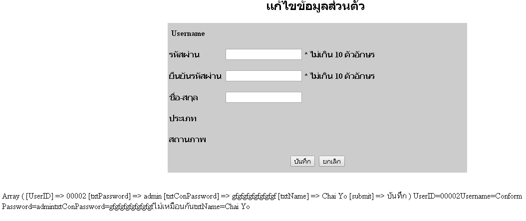 ภาพรันcode