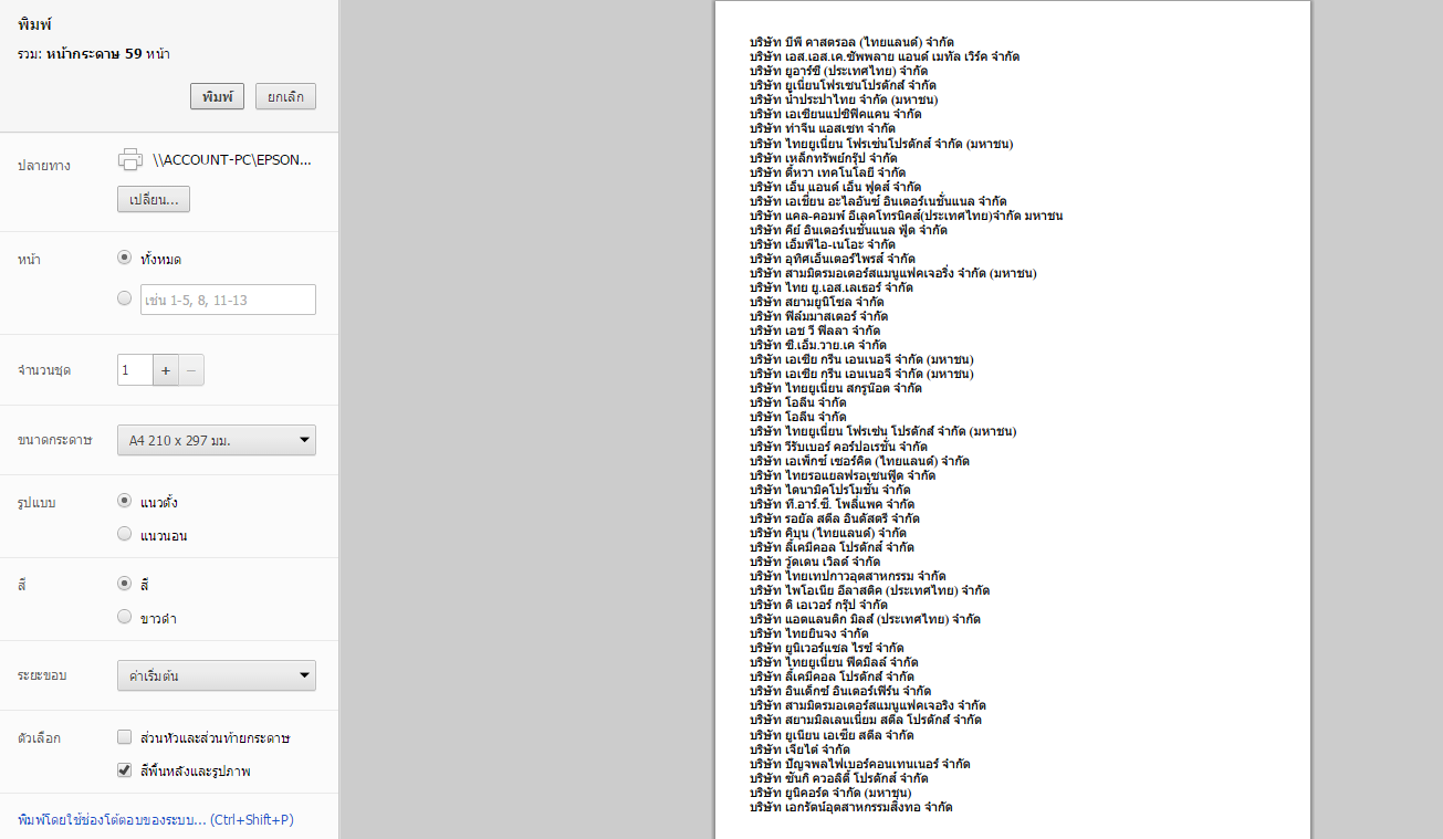 page-break page-break