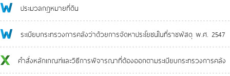 ยยยยๅ