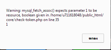 eerror eerror