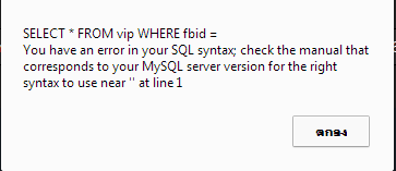 vip vip