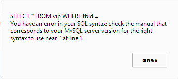 eerror