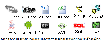 tag_coe