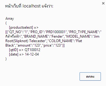 1233 1233