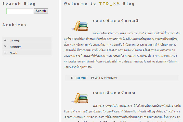 ิblog1 ิblog1