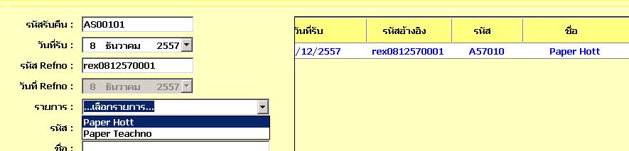 ำำำ