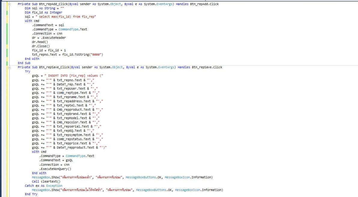 โค้ด โค้ด