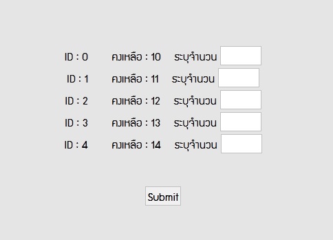 array textbox