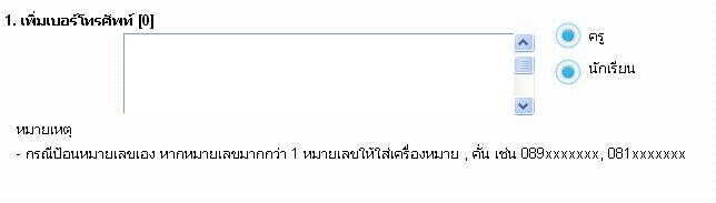 ภาพหลัก