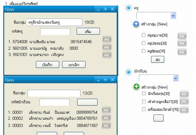ภาพ2