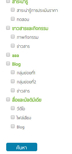 ฟฟ
