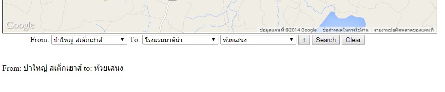 ตัวแปรซ้ำ