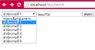 ค้นหา