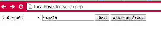 ค้นหา4