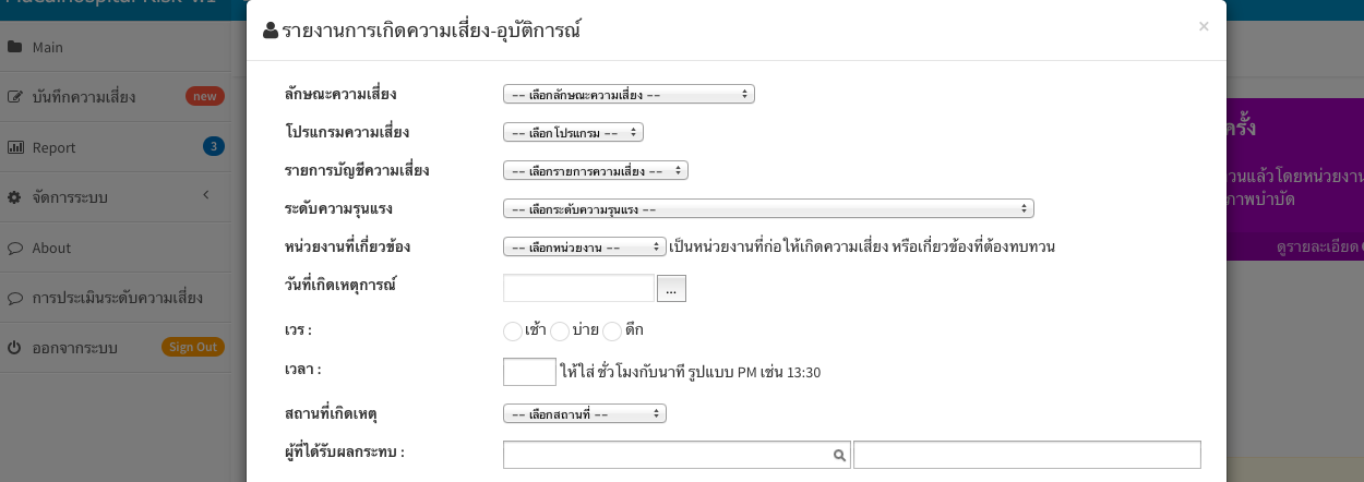 fpdf