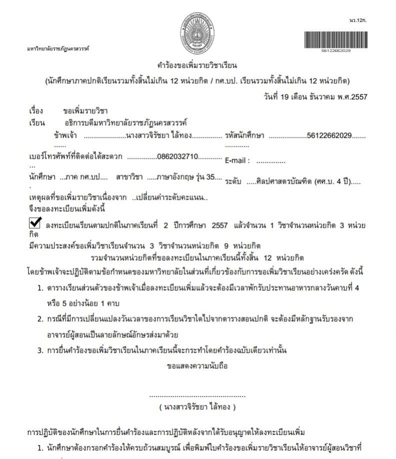 mpdf_page mpdf_page