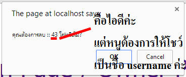 ผลลัพธ์