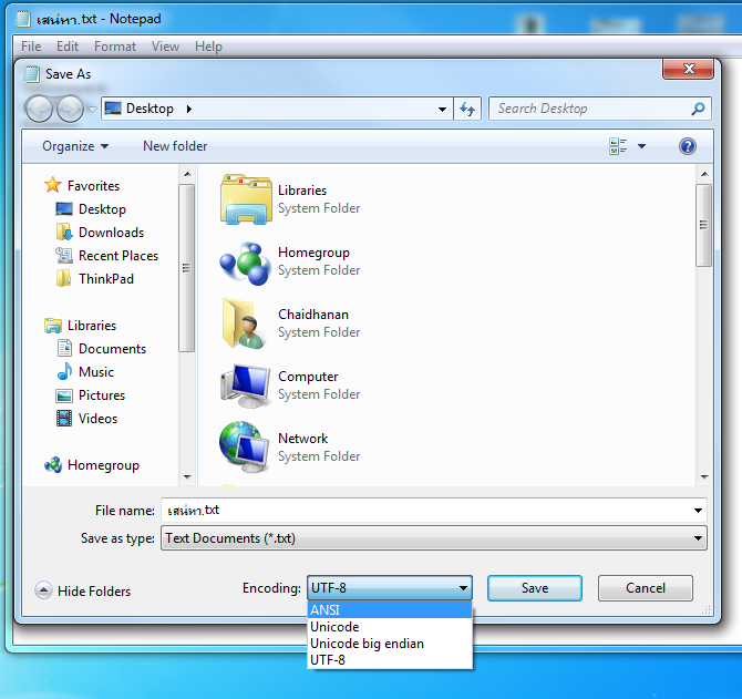 notepad