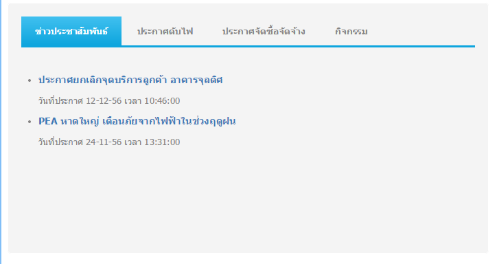 ตัวอ่าง