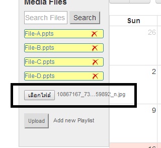 ไฟล์ name ยาวเกิน
