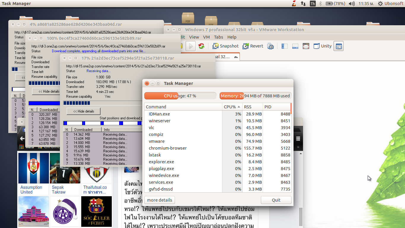 นร่นร นร่นร