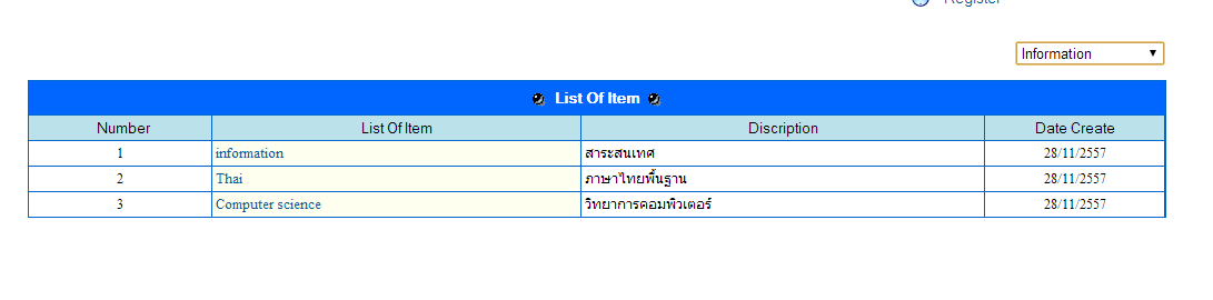 ไม่แสดง