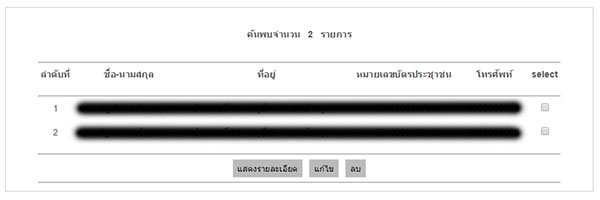 ภาพประกอบ