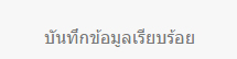ภภ
