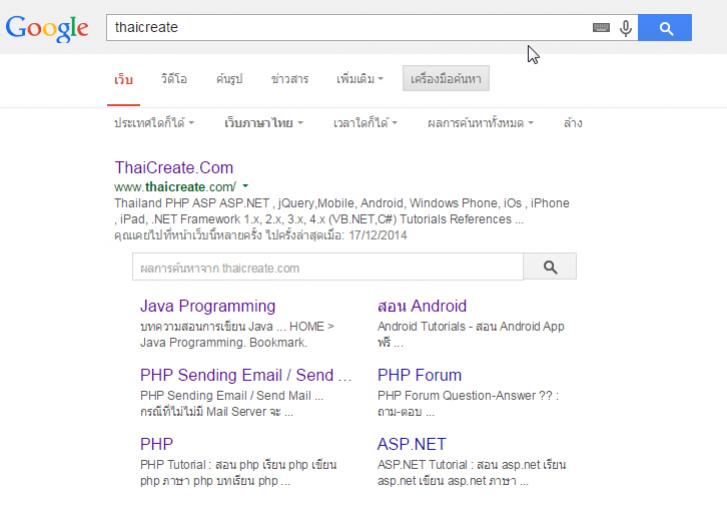 Site Link