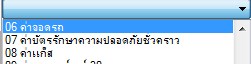 ะำหะ