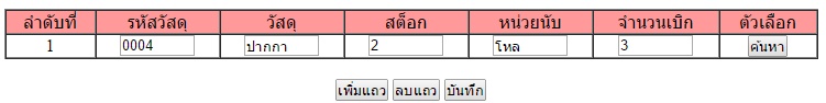 ตัวอย่าง ตัวอย่าง