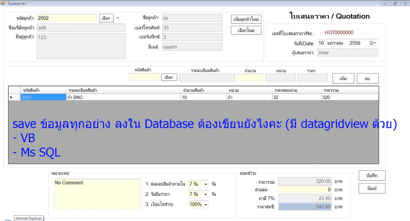 helpme