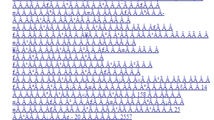 ภาษาต่างดาว
