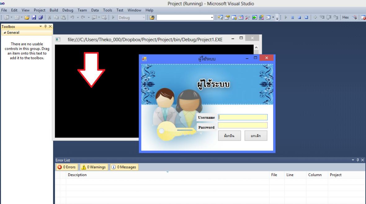 มันทำไหมขึ้นจอแบบนี้