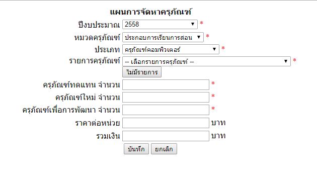 planing.php planing.php