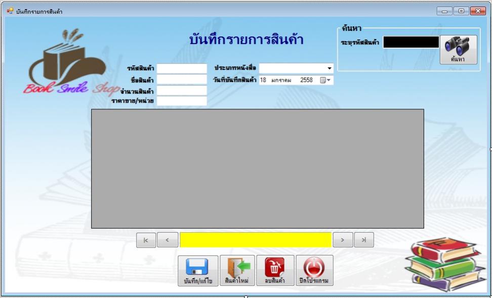 รูปภาพ