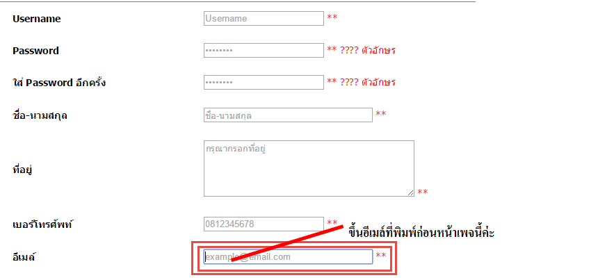 email