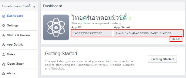 Facebook Login PHP and MySQL Facebook Login PHP and MySQL