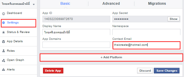 Facebook Login PHP and MySQL