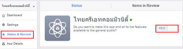 Facebook Login PHP and MySQL Facebook Login PHP and MySQL