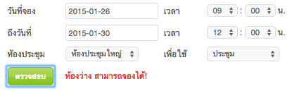 ภ ภ