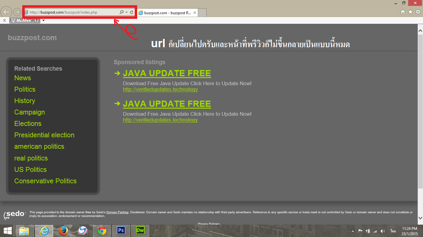 รูป