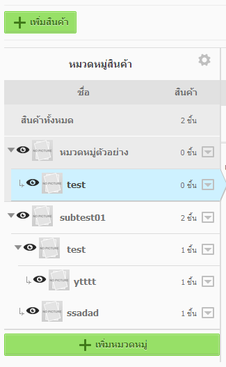 tt