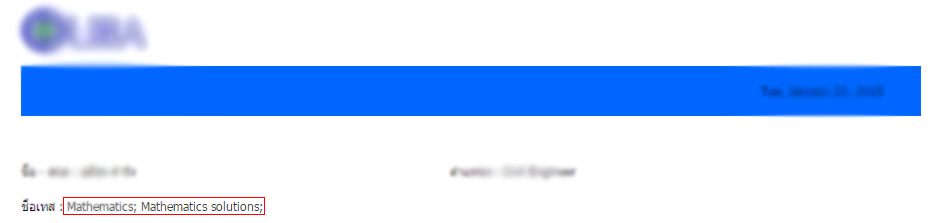 test